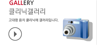 시간표확인하기